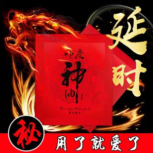 ����ӡ�����������ӕr����־����t��������ľ��Ȥ�Ա���������Ʒ