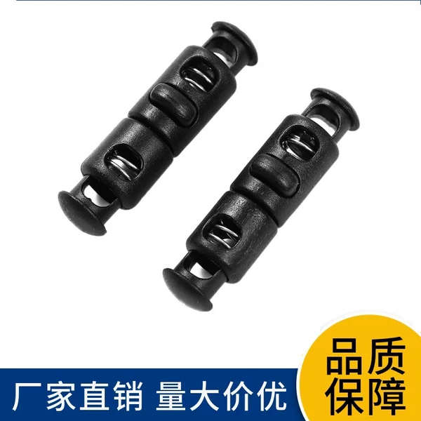 Plastic double-hole spring buckle double-headed U-shaped pillow connection Buckle Press buckle cap rope Buckle Press rope buckle fixed buckle bell rope buckle