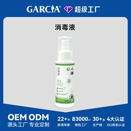 洗衣液;洗衣凝珠;油污清洁剂