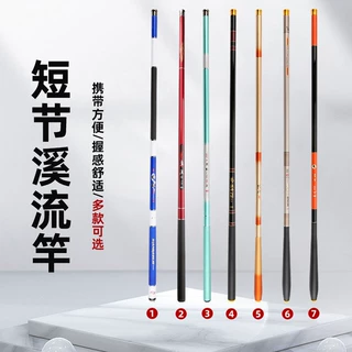 碳素手竿短节溪流竿3.6米4.5米短节钓鱼竿硬调杆手竿渔具批发