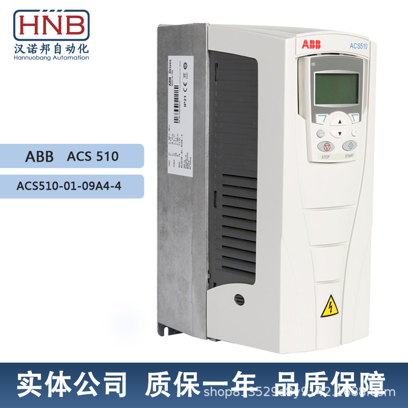 ACS510-01-09A4-4全新变频器ACS380单相电压200V功率0.37KW