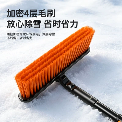snow cleaning tool for vehicles, Car cleaning tools