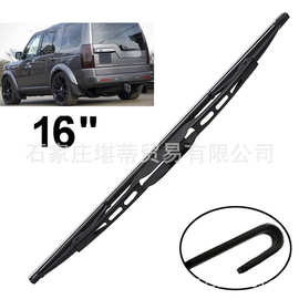 后窗雨刷雨刮器适用路虎发现3 4LR3 LR42004-2016 16“跨境亚马逊