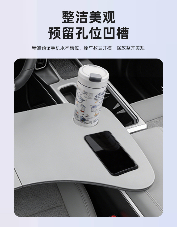 Suitable for Big Dog Plus Car-Mounted Small Table Board, Second-Generation Big Dog Car Practical Folding Dining Table, Office Gadget Collection
