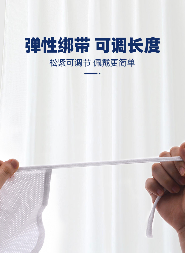 网布喉罩-详情添加_04