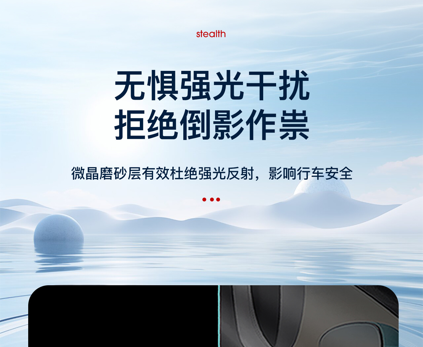 Suitable for 26 Smart Elves # No. 1 Screen Tempered Film No. 1 Navigation Central Control Film Car Interior Decoration Supplies