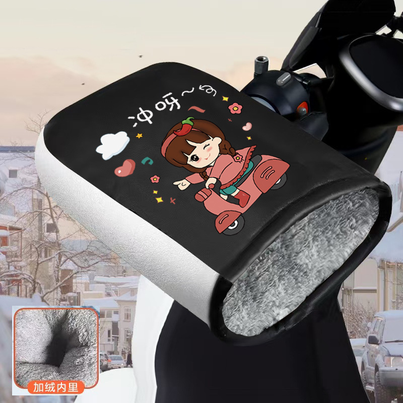 은색 가장자리와 벨벳 앞유리 장갑(오토바이 러쉬)