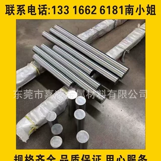 嘉凌金属供应宝钢酸洗板1.5+1250*2500酸洗板卷化学成分安全专业