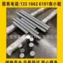 专业化学宝钢酸洗酸洗板