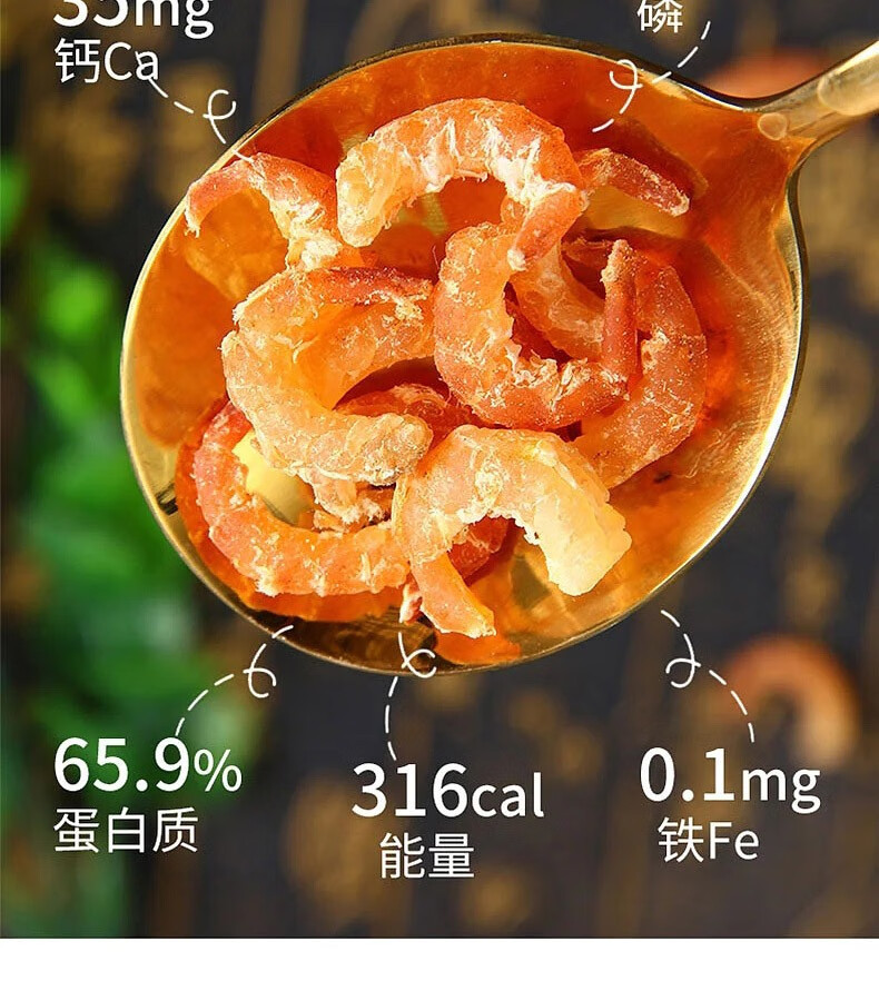 Dried Golden Hook Shrimp Dried Shrimp Seafood Dried Food Premium Ready to Eat Lightly Dried Unsalted Small Shrimp Skin Shrimp Meat Dried Shrimp Krill in use