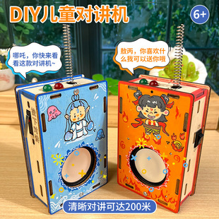 ̽��2025���¿ͯDIY���v�C�߼��ֹ�����׼����ÿƌWС����ľ