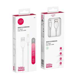 亚比仕极M/A/C全兼容200W快充数据线 适用苹果714/PD-Type-c线