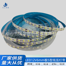 led灯带60灯120灯12VS型2835广告字工程款光源软灯带厂家批发