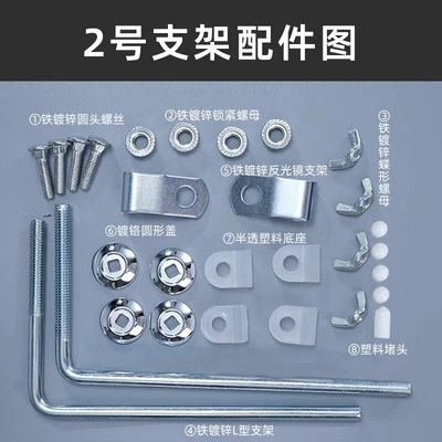 Motorcycle front windshield — Vehicle Windshield High-Definition Thickeneded - a-set-of-no-2-brackets