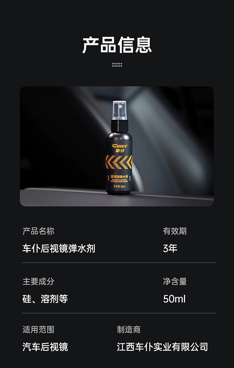 Car servant rearview mirror spring water cleaner car glass oil film remover car window cleaner wiper water drive
