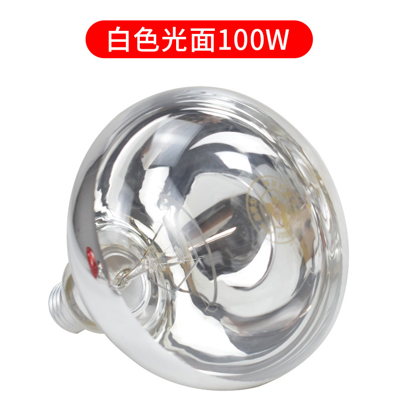 Lámpara de aislamiento térmico para cerdos lámpara térmica de cerdo para la granja de pollos especial engrosada lechón calefacción cría calefacción bombilla para la venta