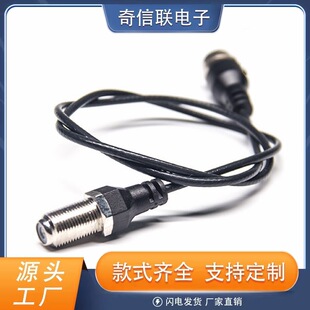 ����F���^ȫ�~ע�ܾ���RG174��ɫͬ�S���| Fĸ�DF���懾��L300mm