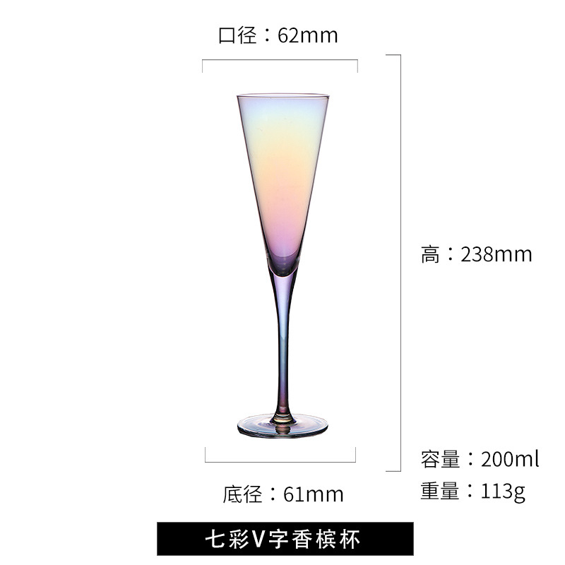 019-V 단어 샴페인 잔-다채로운