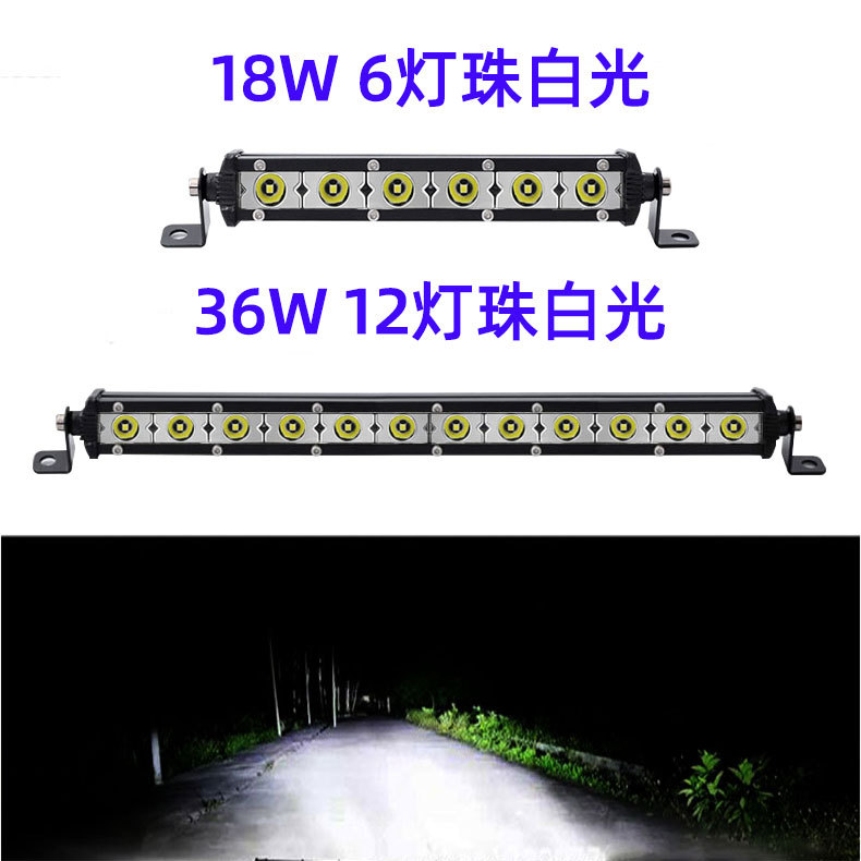 Cross-Border Automotive Small Strip Lights, Off-Road Vehicle Modified Spotlights, Engineering Lights, Automotive Led Work Lights