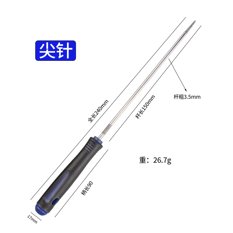 매우 긴 파란색과 검정색(단일) 뾰족한 바늘