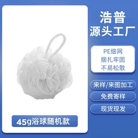 美发梳;沐浴球浴擦;磨脚石