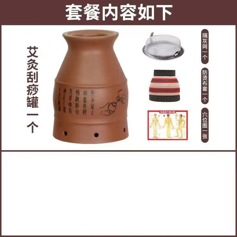 セラミック灸瓶家庭用二層セラミック瓶美容室器具多機能瓶卸売灸器具|undefined