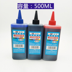 Marker ink refill oil-based ink 50 ml oil-based red blue black large-head pen hook line pen wholesale
