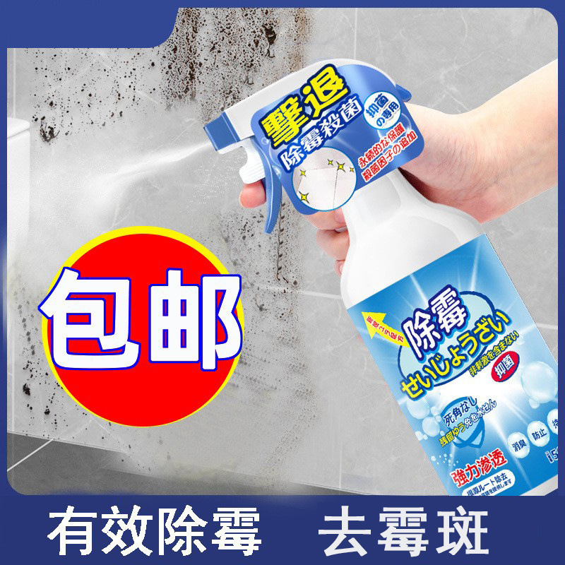 bathroom tile mildew remover bathroom wall tile damp moldy cleaning aspergillus mildew moss remover bathroom tile mildew remover bathroom wall tile damp moldy cleaning aspergillus mildew moss remover