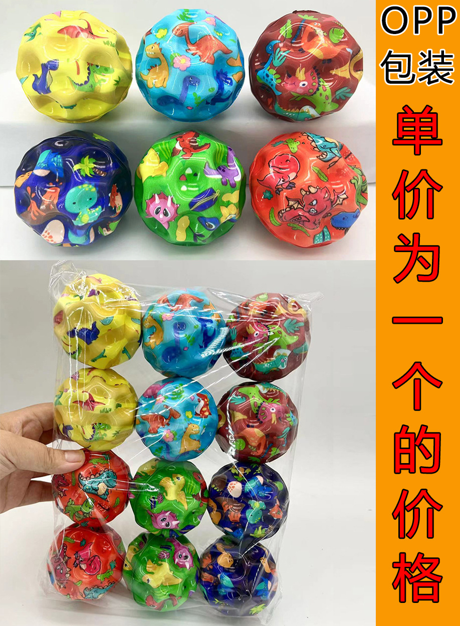 Pinball alto estilo explosivo transfronterizo espuma de alta potencia Bola de ocio y entretenimiento PU Bola de rebote de descompresión para estudiantes al aire libre