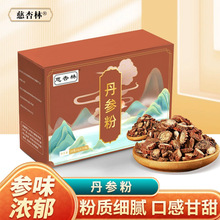 ���η��ı�����ҩ�ķ۵���ĥ�۵��η۶�ͬ���װ�����ֻ���������