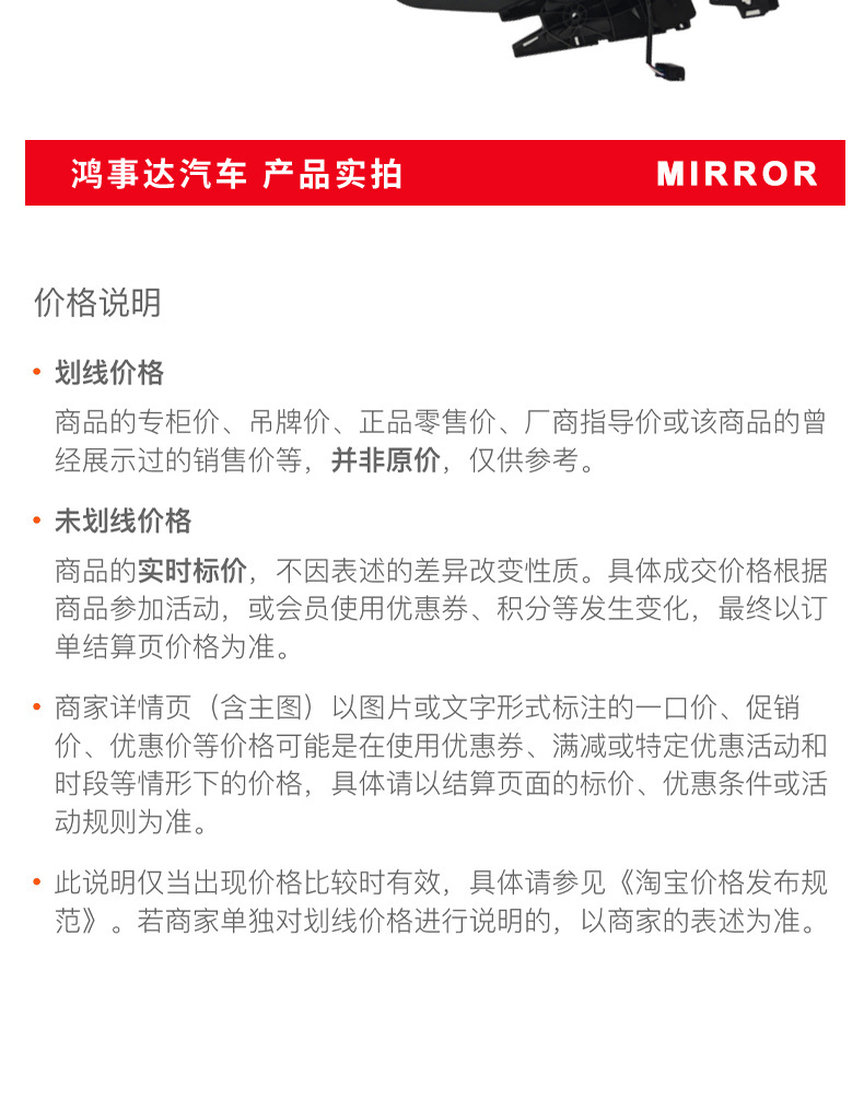 Rearview Mirror Suitable for Ford European Heavy-Duty Trucks Ford Jc46-17683-Bbyzcqn/Jc46-17682-B