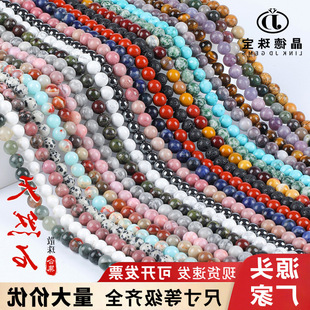 �S��ֱ�N ��Ȼʯɢ��diy�Ʒ������邀���sʯ���Ʒ����������l