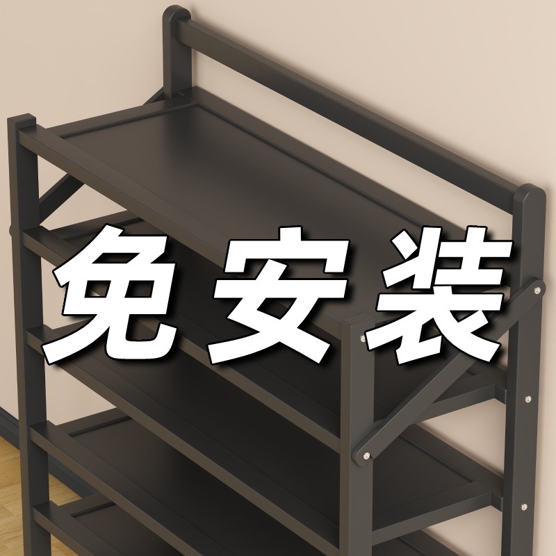 靴ラックシンプルな玄関家庭用多層収納防塵学生寮寝室小型設置不要折りたたみ靴キャビネット|undefined