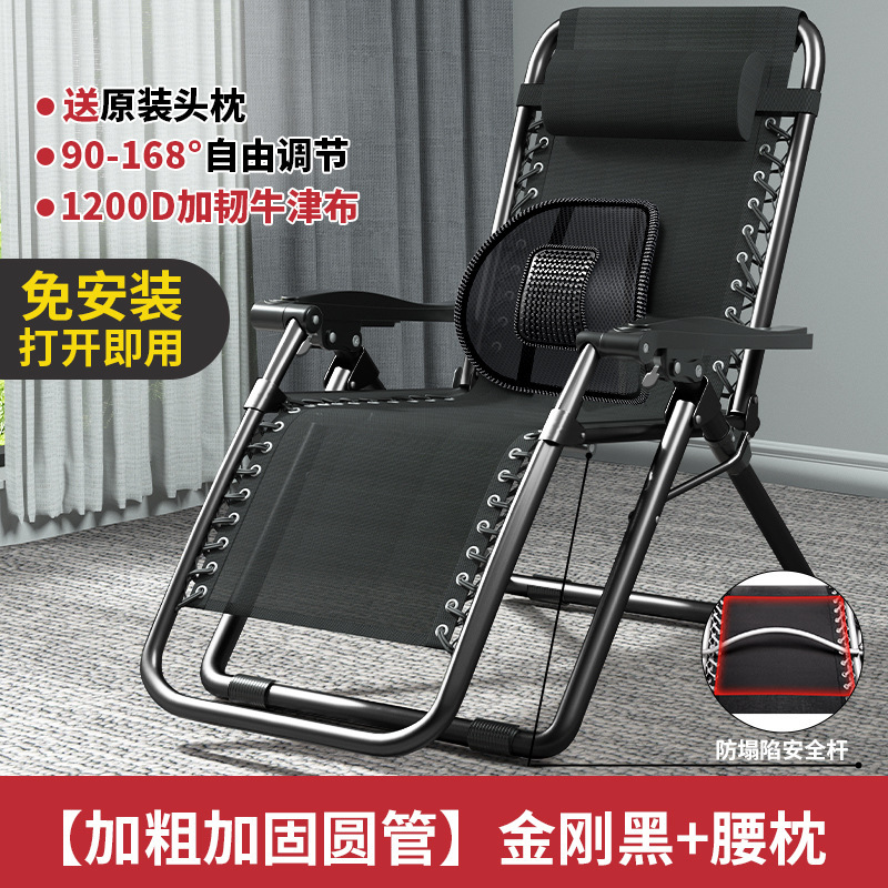 [굵고 두꺼워진 원형 튜브] 카본 스틸 블랙 + 요추 지지대