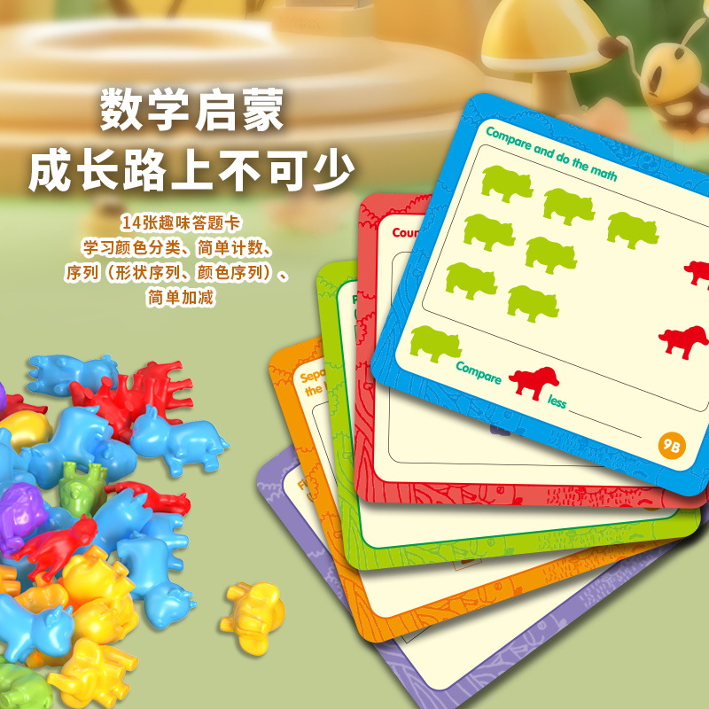 Niños transfronterizos conteo de arco iris goma suave clasificación de color de animales cognición digital Juego de ayudas didácticas Montessori Juguete de 3 años