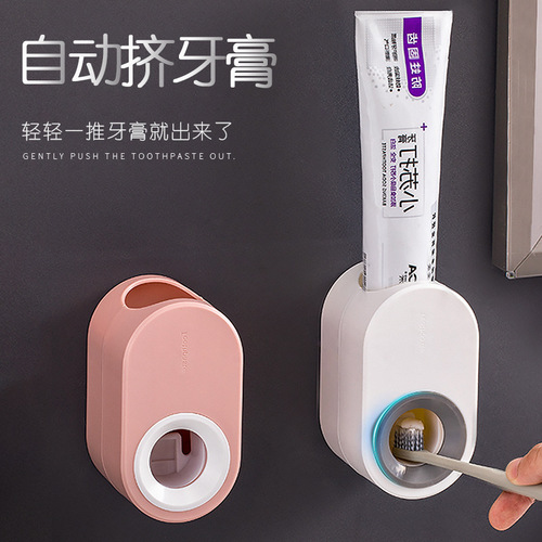 Home macaron toothpaste squeezer creative bathroom toilet no punching and pasting automatic toothpaste squeezer toothpaste holder