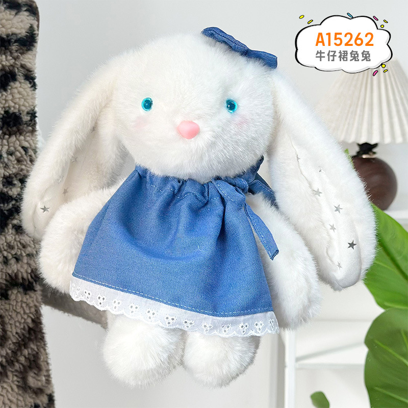 Muñeco de Peluche Animado de 8 Pulgadas para Máquina de Garra image 8