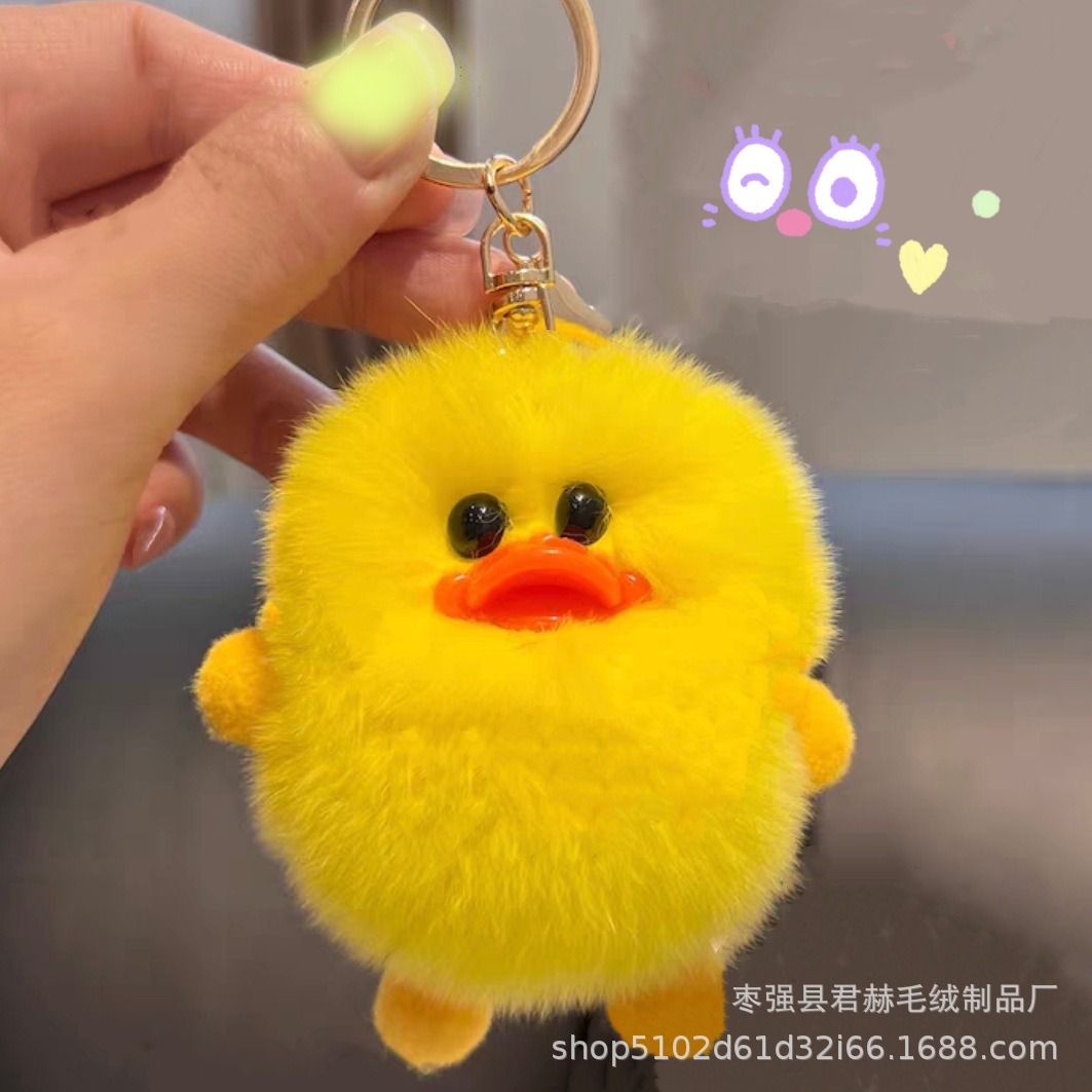 Pequeño pato amarillo Corea del Sur ins real Rex conejo bola llavero coche lindo pequeño pato bolsa adornos teléfono móvil colgante