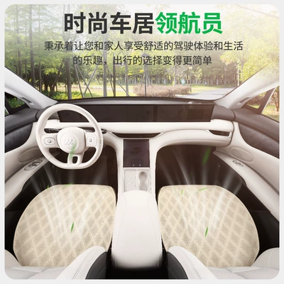 Universal seat cover | 2025 New Anti-Dirty Four-Season Universal