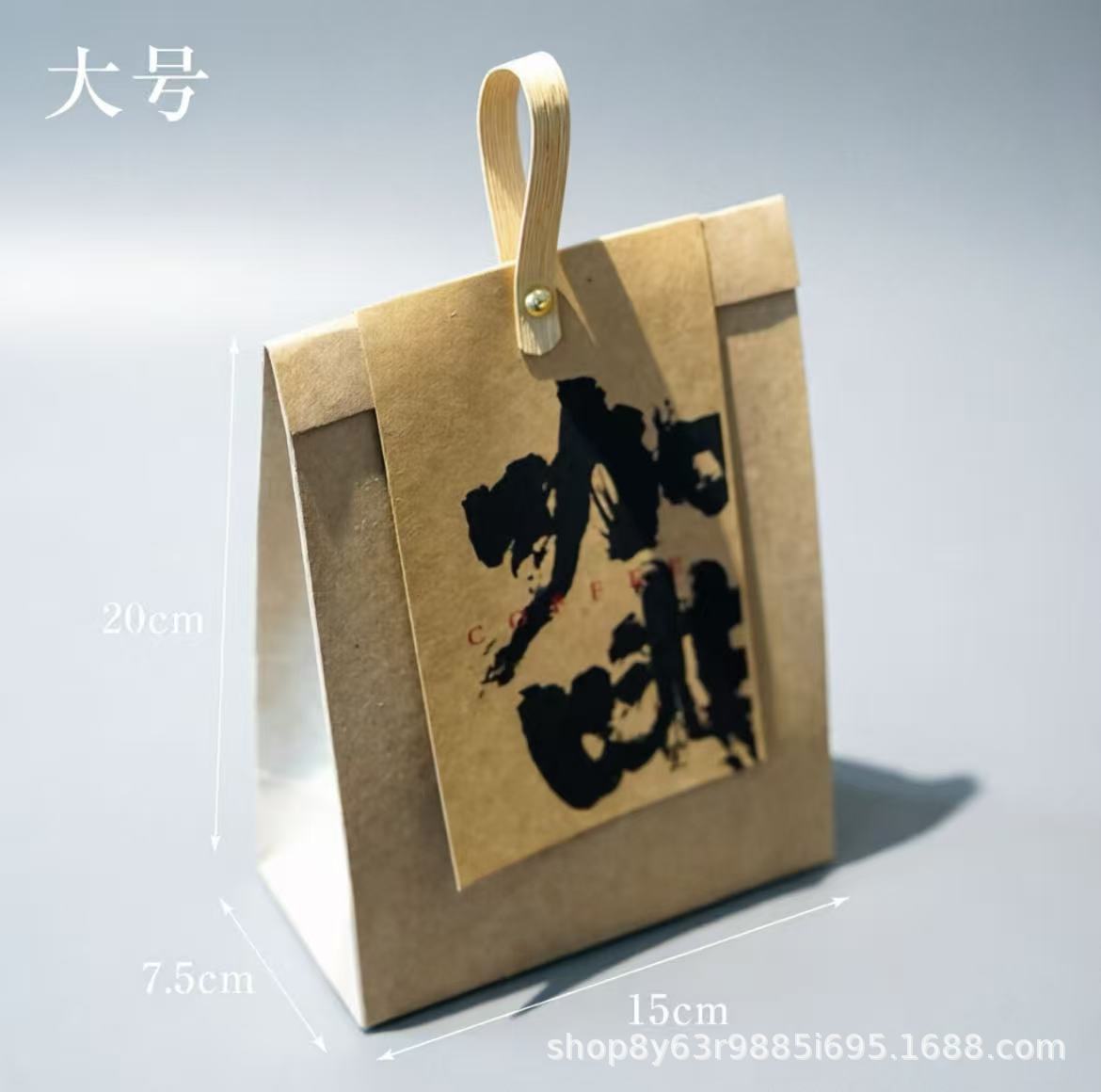 Bolsa de Papel Kraft para Café Papel Kraft Almacenamiento Decorativo para Decoración y Almacenamiento