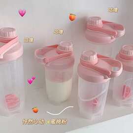 ins简约紫色大容量水杯塑料摇摇杯带刻度运动杯子学生女加厚