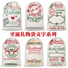 Santa Sack}Q}Q˶YYƷ}Qǹ鲼Kڴ