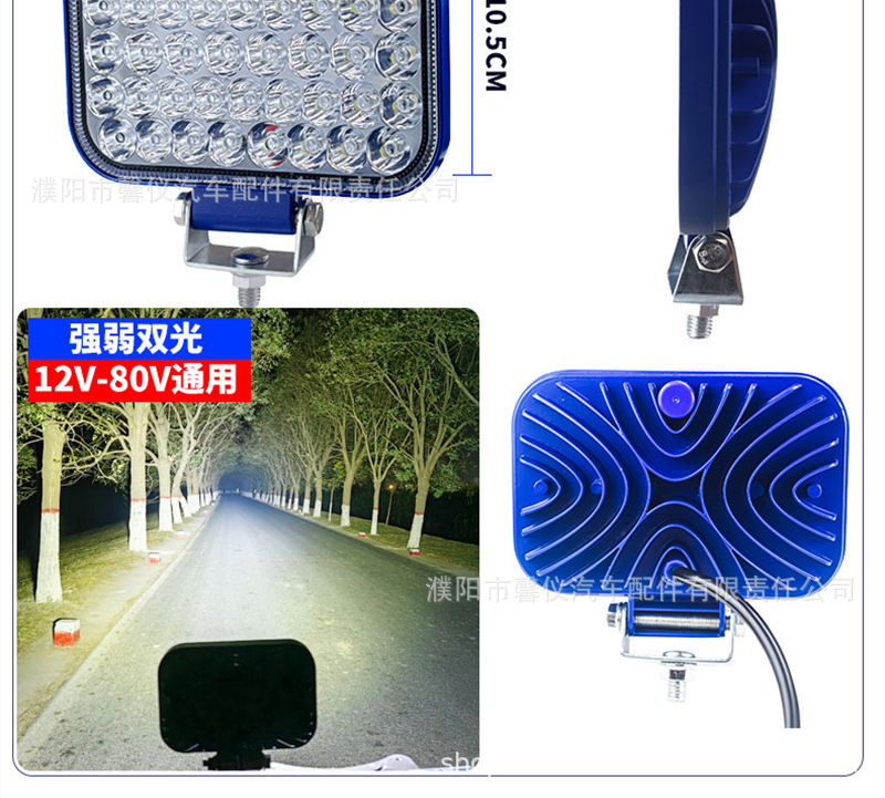 Excavator boom light, truck LED modified spotlight, construction vehicle headlight, 12V-24V universal wide-angle floodlight