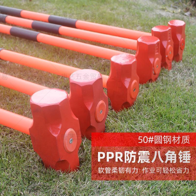 High-Carbon Steel Forged Octagonal Hammer, Heavy-Duty Wall-Breaking Hammer, Steel Hammer, Masonry Hammer, Square-Head Hammer, Fire-Fighting Wall-Breaking Hammer