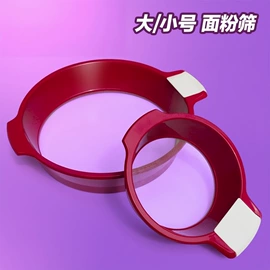 场地布置道具;裱花嘴/袋/枪;其他烘焙用具