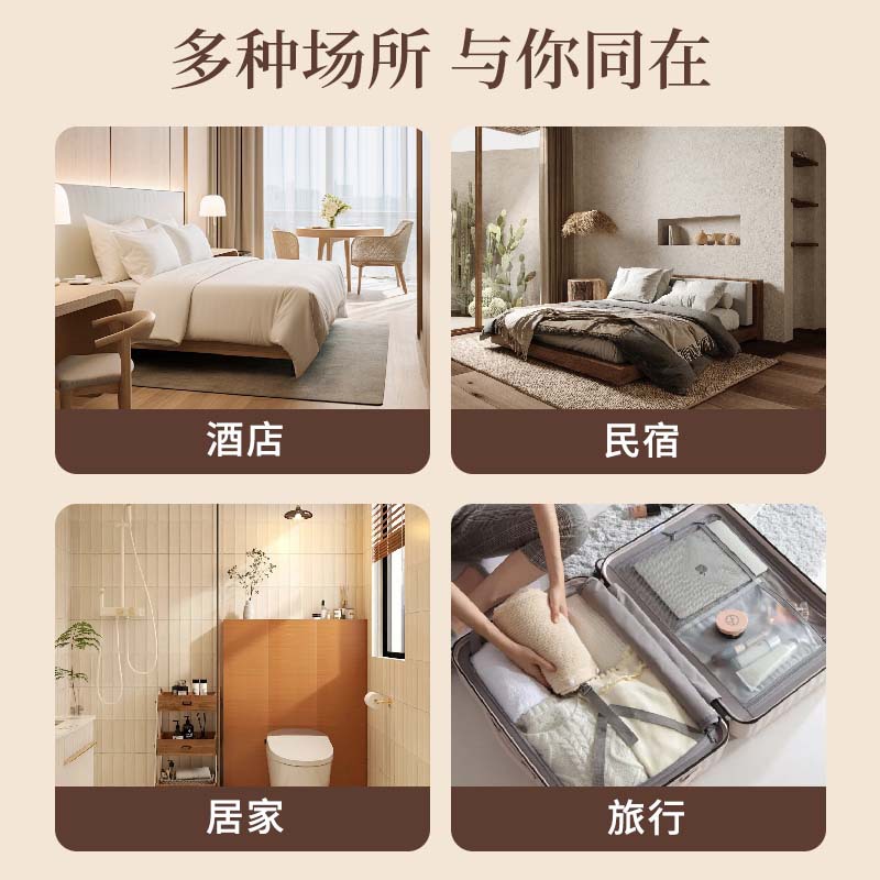 Hair wash, body wash, hair conditioner set for one-time use, hotel supplies, consumables