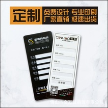 卫浴木门磁砖标示牌陶瓷砖平面价签粘贴款可印LOGO商品标价牌