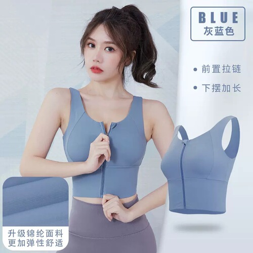 Sports Bra for Women - High-Intensity Shock Absorbing Push-Up Bra with Front Zip Running Quick-Dry Yoga Backless Tank Top for Plus Size