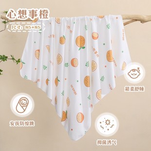 Baby Bag Pure Cotton Class A Four Seasons General-purpose delivery room Newborns Newborn Thin Small Cushion Baby Supplies Cover Blanket