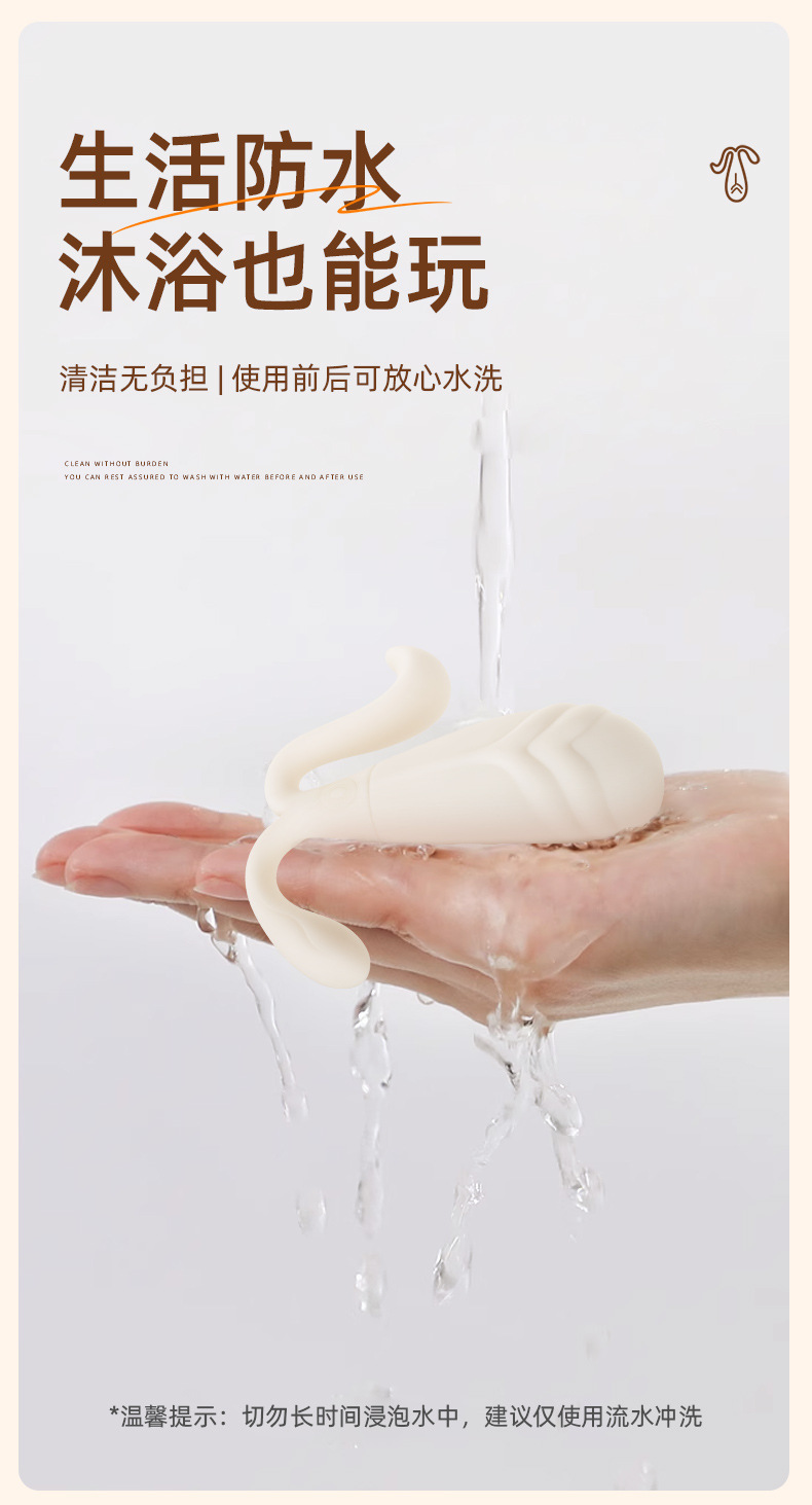 App-Controlled Mini Vibrator, Waterproof Silicone Wearable Egg for Women, White — detail image 9